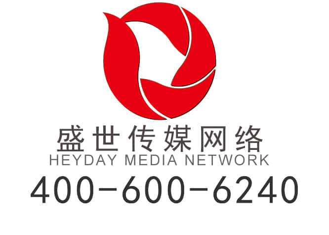 桥头站哪家有名：盛世传媒助您打造专业网站